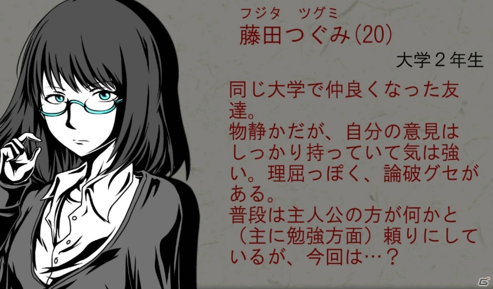 iOS/Android向けホラー系トークSLG「十三怪談」を紹介！今週のおすすめスマホゲームアプリレビューの画像15