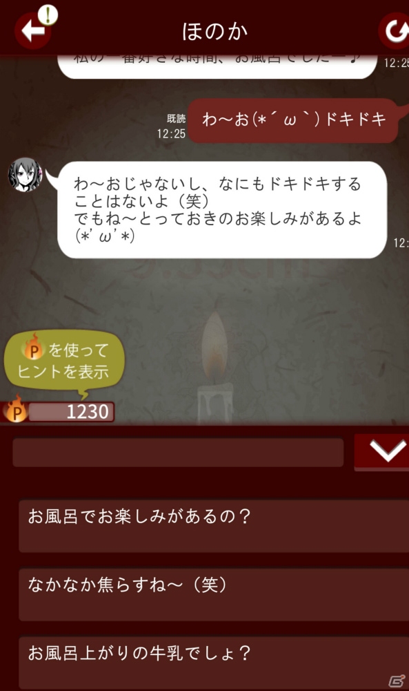 iOS/Android向けホラー系トークSLG「十三怪談」を紹介！今週のおすすめスマホゲームアプリレビューの画像7