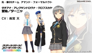 iOS/Android「スクールガールストライカーズ」に“ターニャ（CV：雨宮天）”が新メンバーとして加入！の画像1