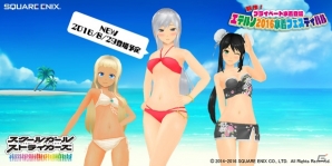 iOS/Android「スクールガールストライカーズ」に“ターニャ（CV：雨宮天）”が新メンバーとして加入！の画像5
