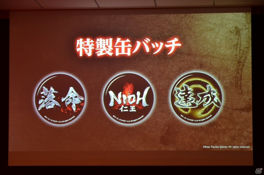 PS4「仁王」β体験版試遊会レポート！「Bloodborne」山際Pがプレイに打ち込んだ成果を見せるの画像18