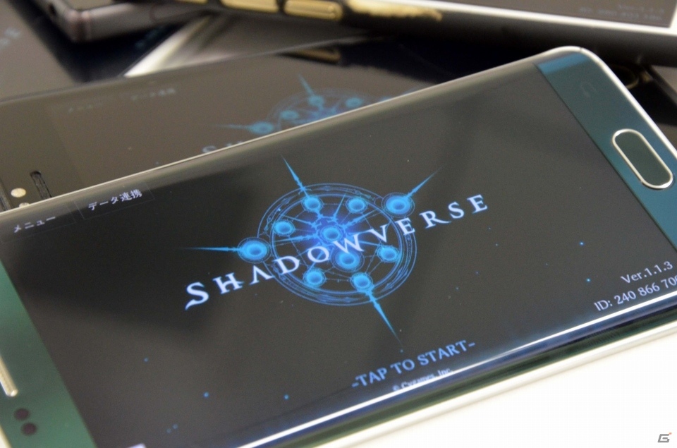 Gamer編集部最強の「シャドウバース」プレイヤーは誰だ！無礼講対戦4本勝負の画像1