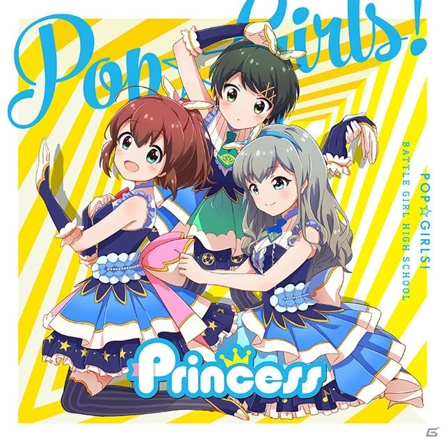「バトルガール ハイスクール」リアルイベントの特設サイトがオープン！洲崎綾さん、佐倉綾音さんら出演者11名が発表にの画像2