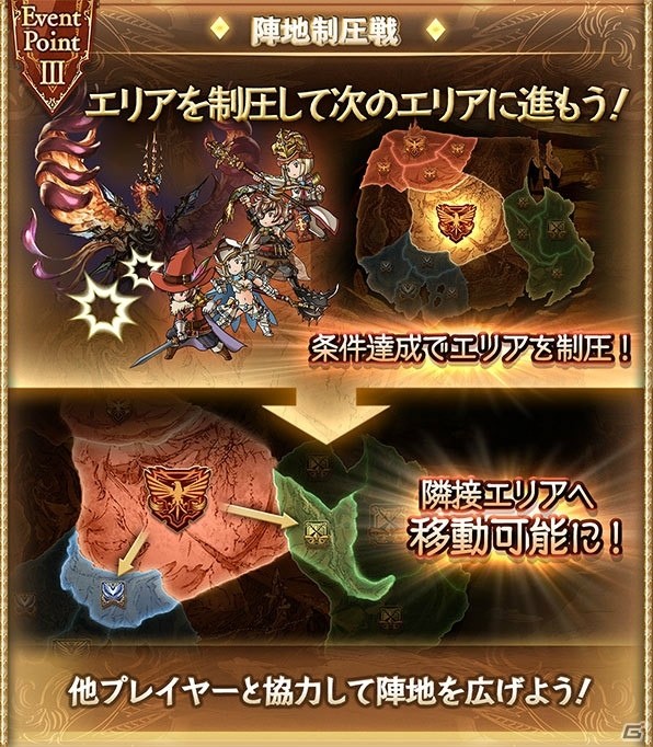 「グランブルーファンタジー」アニメは2017年1月に放送開始！プラチナゲームズ開発のアクションRPG「Project Re:Link」も発表の画像22