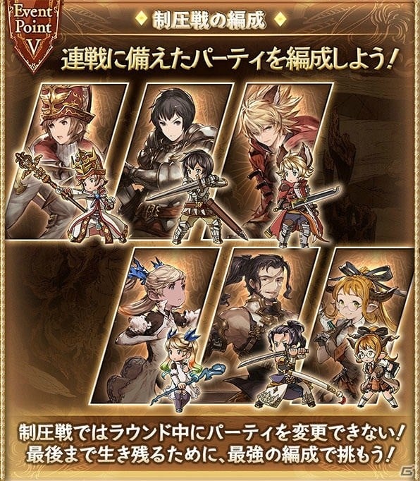 「グランブルーファンタジー」アニメは2017年1月に放送開始！プラチナゲームズ開発のアクションRPG「Project Re:Link」も発表の画像24