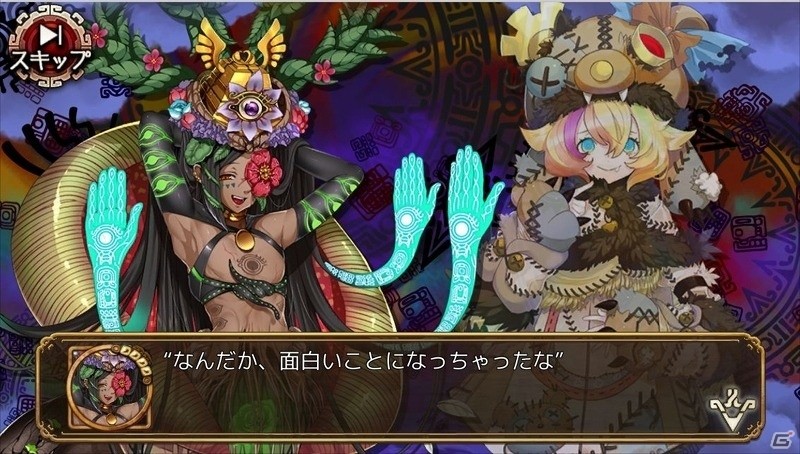 iOS/Android「ユバの徴」走力や跳力を強化してくれる新たな祈り人「ダリア」登場！救出クエストが開催の画像8