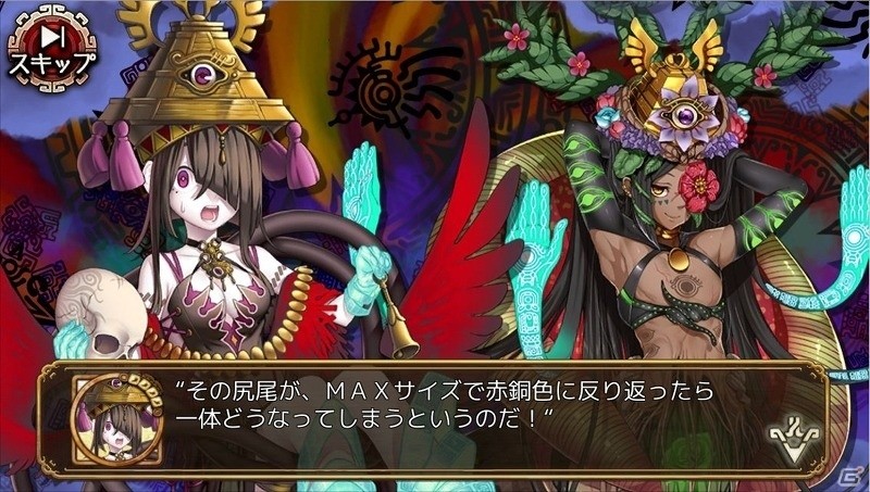 iOS/Android「ユバの徴」走力や跳力を強化してくれる新たな祈り人「ダリア」登場！救出クエストが開催の画像9