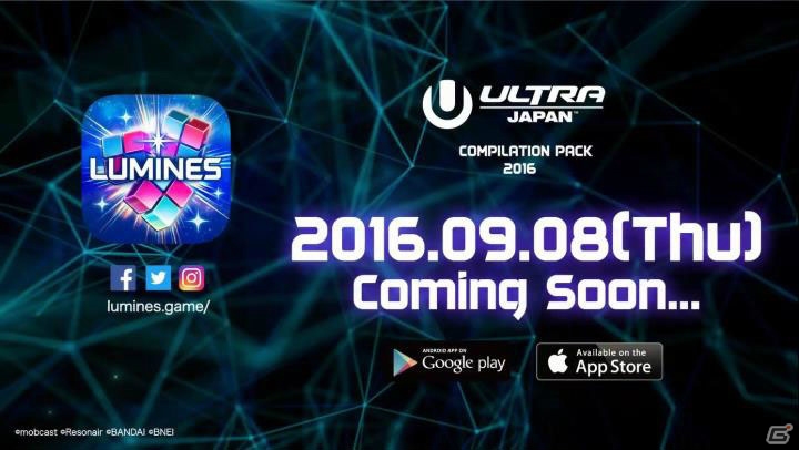 iOS/Android「LUMINES パズル＆ミュージック」ULTRA JAPANとのコラボパックや無料特別版の配信が9月8日より開始！の画像2