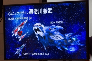 開発陣の思わぬ本音も飛び出した！？　ダライアス30周年記念「Apple Storeイベント」をレポートの画像6