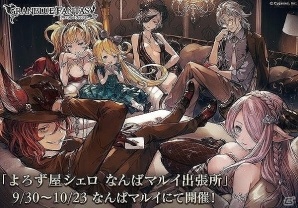 「グラブル」のアクションRPG「Project Re:Link」も始動―新タイトルが続々と発表された「Cygames Next2016」レポートの画像35