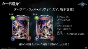 「グラブル」のアクションRPG「Project Re:Link」も始動―新タイトルが続々と発表された「Cygames Next2016」レポートの画像78