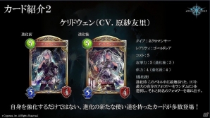 「グラブル」のアクションRPG「Project Re:Link」も始動―新タイトルが続々と発表された「Cygames Next2016」レポートの画像79