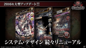 「グラブル」のアクションRPG「Project Re:Link」も始動―新タイトルが続々と発表された「Cygames Next2016」レポートの画像82