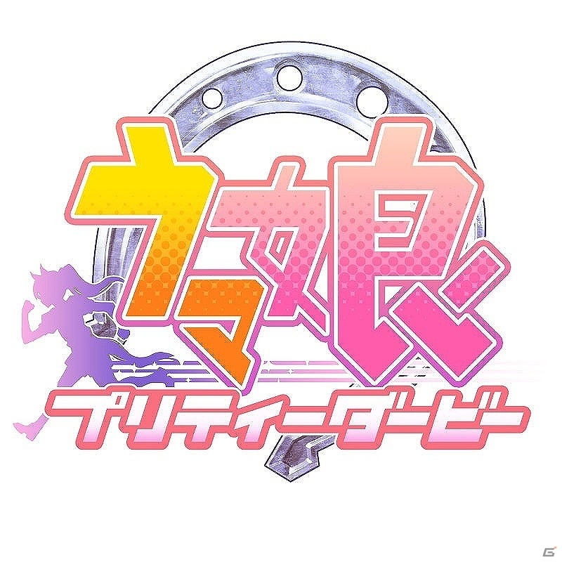 「グラブル」のアクションRPG「Project Re:Link」も始動―新タイトルが続々と発表された「Cygames Next2016」レポートの画像57