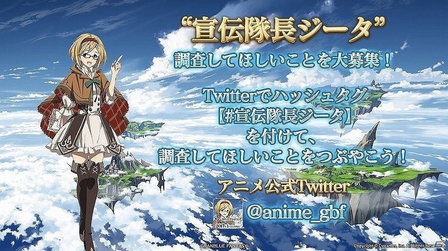 「グラブル」のアクションRPG「Project Re:Link」も始動―新タイトルが続々と発表された「Cygames Next2016」レポートの画像7