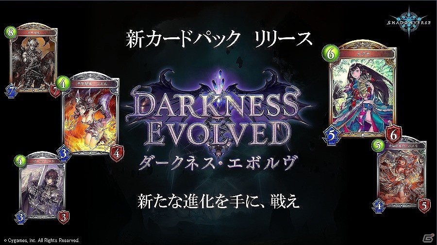 「グラブル」のアクションRPG「Project Re:Link」も始動―新タイトルが続々と発表された「Cygames Next2016」レポートの画像77