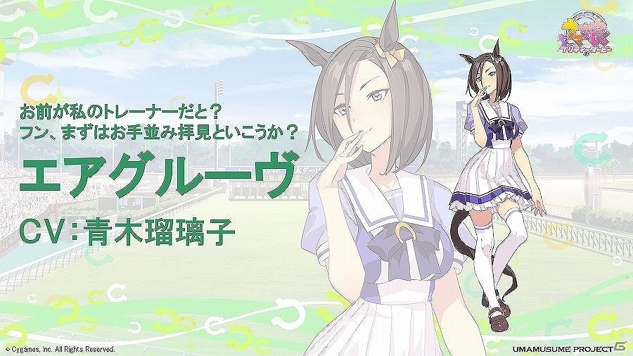 「グラブル」のアクションRPG「Project Re:Link」も始動―新タイトルが続々と発表された「Cygames Next2016」レポートの画像85
