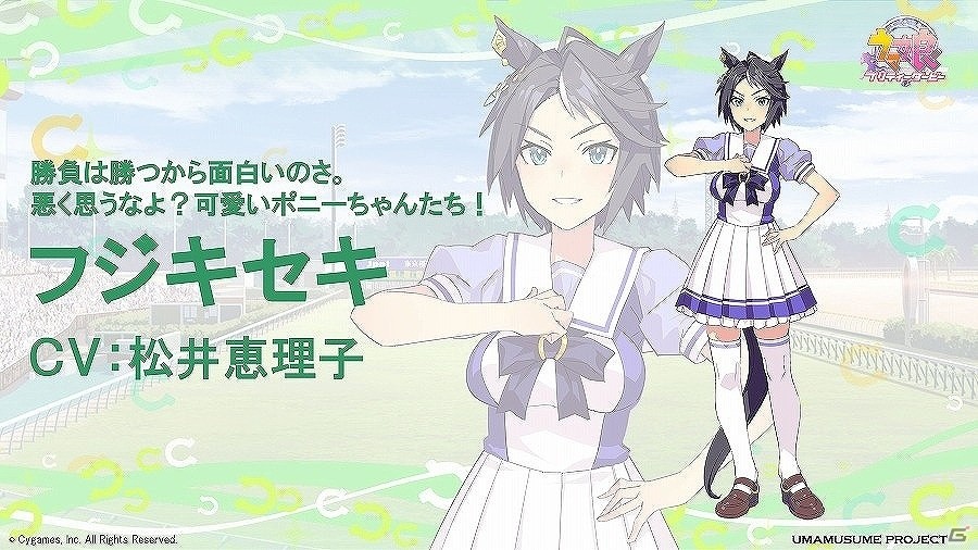 「グラブル」のアクションRPG「Project Re:Link」も始動―新タイトルが続々と発表された「Cygames Next2016」レポートの画像87