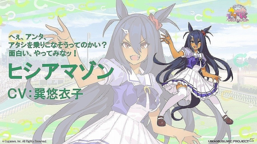 「グラブル」のアクションRPG「Project Re:Link」も始動―新タイトルが続々と発表された「Cygames Next2016」レポートの画像91