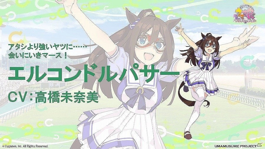 「グラブル」のアクションRPG「Project Re:Link」も始動―新タイトルが続々と発表された「Cygames Next2016」レポートの画像92