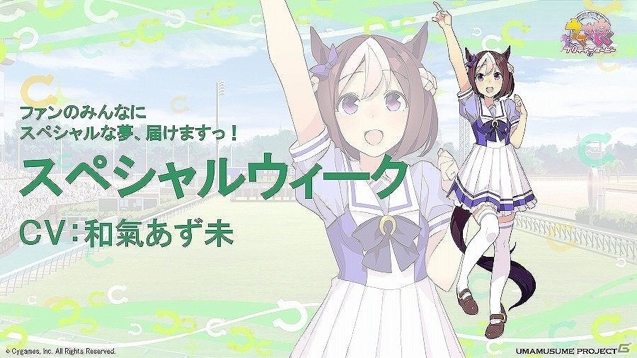 「グラブル」のアクションRPG「Project Re:Link」も始動―新タイトルが続々と発表された「Cygames Next2016」レポートの画像94
