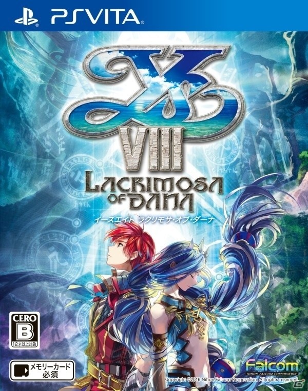 PS Vita「イースVIII -Lacrimosa of DANA-」無料版がPS Storeにて配信の画像8