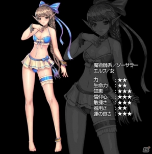 Android版「Wizardry Schema」が配信開始！スタートダッシュ10大キャンペーンも実施の画像5
