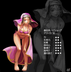 Android版「Wizardry Schema」が配信開始！スタートダッシュ10大キャンペーンも実施の画像6