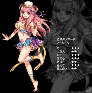 Android版「Wizardry Schema」が配信開始！スタートダッシュ10大キャンペーンも実施の画像7