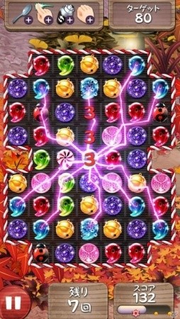 和風テイストのパズルゲーム「怪刀撫子」iOS版が本日より配信開始！の画像8