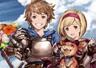 iOS/Android「グランブルーファンタジー」スペシャルガチャセットキャンペーンが開催