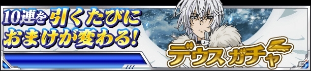 「とある魔術の禁書目録 頂点決戦 II」イベント「とあるメイドの競技大会（スポーツバトル）」が開催の画像12