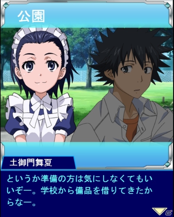 「とある魔術の禁書目録 頂点決戦 II」イベント「とあるメイドの競技大会（スポーツバトル）」が開催の画像3
