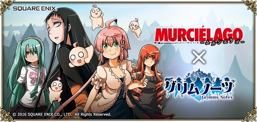 iOS/Android「グリムノーツ」漫画「ムルシエラゴ」とのコラボが開催！収集イベント「暴走の正義ドン・キホーテ」もの画像1