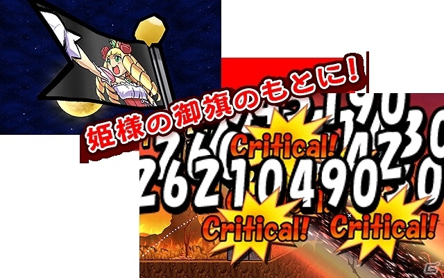 iOS/Android「ケリ姫スイーツ」新覚醒職「宇宙船長」が登場！新ステージ「新たな挑戦～カレット編～」も配信の画像5
