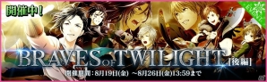 「夢色キャスト」有名イラストレーター描き下ろしキャラが手に入る“イラストレーターコラボレーションガチャ”の第一弾が登場の画像6