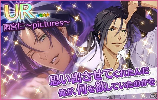 「夢色キャスト」有名イラストレーター描き下ろしキャラが手に入る“イラストレーターコラボレーションガチャ”の第一弾が登場の画像4