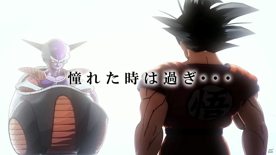 PS4「ドラゴンボール ゼノバース2」初公開映像も収録した第1弾CMが公開の画像1