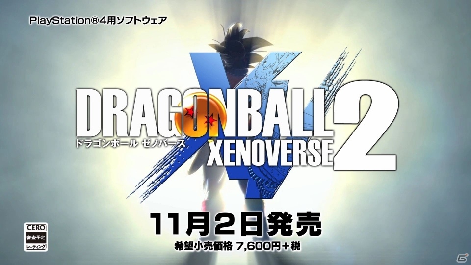 PS4「ドラゴンボール ゼノバース2」初公開映像も収録した第1弾CMが公開の画像4