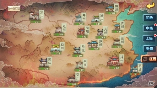 iOS/Android「みにおん三国志」新コンテンツ「征戦四方」＆新規武将「花鬘」などが追加の画像2