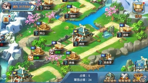 iOS/Android「みにおん三国志」新コンテンツ「征戦四方」＆新規武将「花鬘」などが追加の画像3