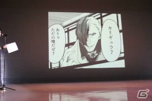 生アフレコドラマにネタバレトークも満載！ファン待望の新展開も発表された「Caligula -カリギュラ-」スペシャルイベントの画像11