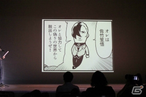 生アフレコドラマにネタバレトークも満載！ファン待望の新展開も発表された「Caligula -カリギュラ-」スペシャルイベントの画像13