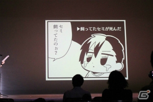 生アフレコドラマにネタバレトークも満載！ファン待望の新展開も発表された「Caligula -カリギュラ-」スペシャルイベントの画像14