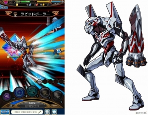 iOS/Android「ユニゾンリーグ」エヴァコラボに幻の「エヴァンゲリオン4号機」が追加参戦の画像2