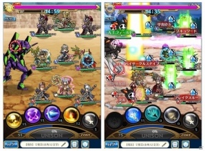 iOS/Android「ユニゾンリーグ」エヴァコラボに幻の「エヴァンゲリオン4号機」が追加参戦の画像3