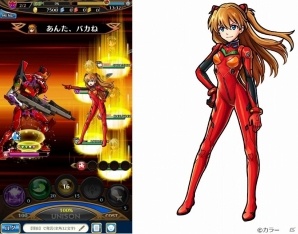 iOS/Android「ユニゾンリーグ」エヴァコラボに幻の「エヴァンゲリオン4号機」が追加参戦の画像7
