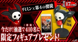 iOS/Android「ユニゾンリーグ」エヴァコラボに幻の「エヴァンゲリオン4号機」が追加参戦の画像8