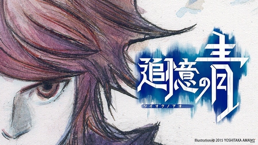 iOS/Android「追憶の青」の事前登録受付が開始―爽快感溢れる横スクロール2Dアクションゲームの画像1