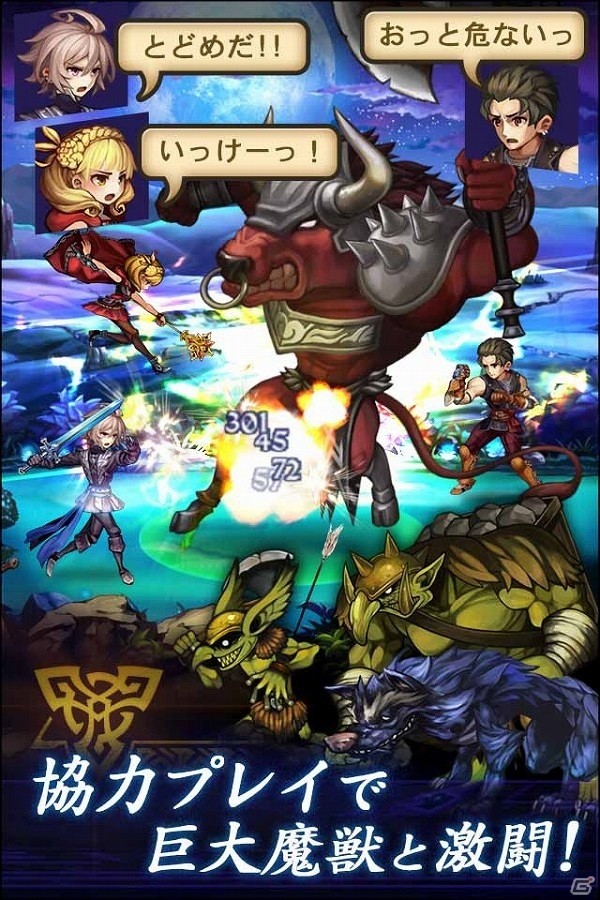 iOS/Android「追憶の青」の事前登録受付が開始―爽快感溢れる横スクロール2Dアクションゲームの画像5